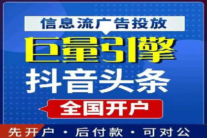 信息流广告跨平台推广：实战案例研究
