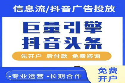 传统行业如何借助开户返点实现转型