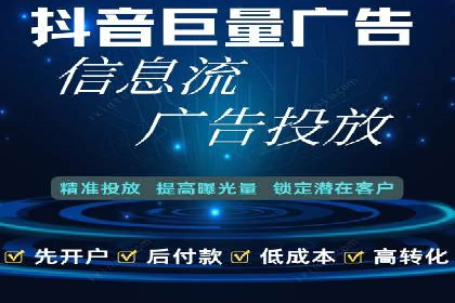 餐饮业SEM营销推广的经典案例分析